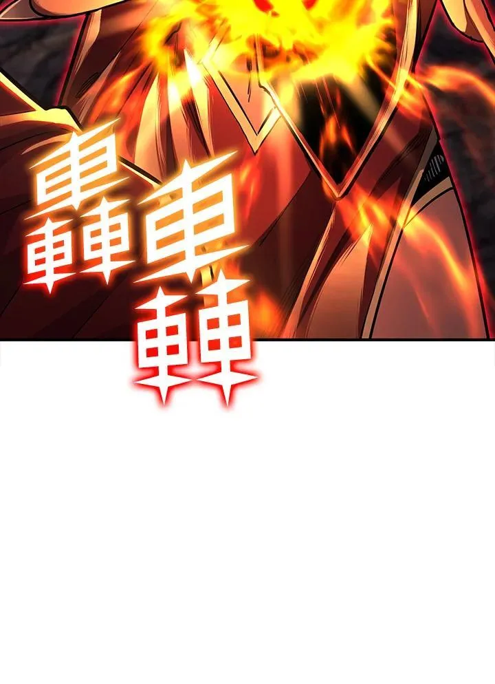 第90话 第79页