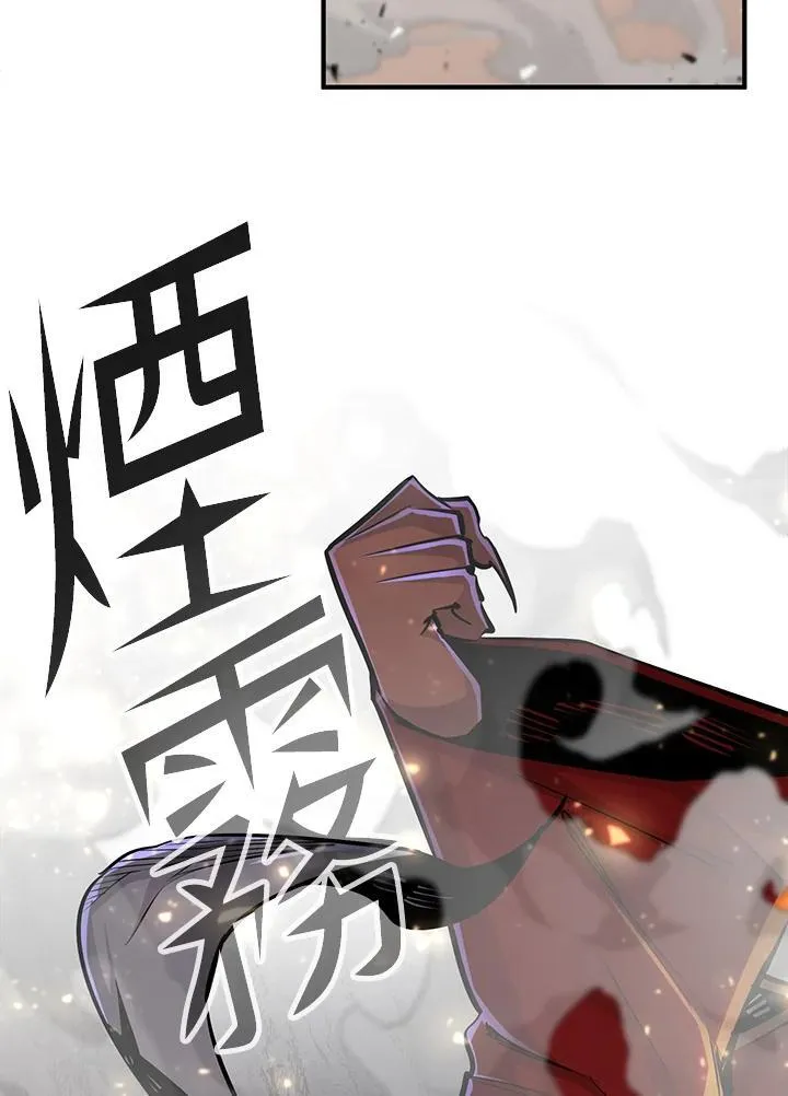 第90话 第84页