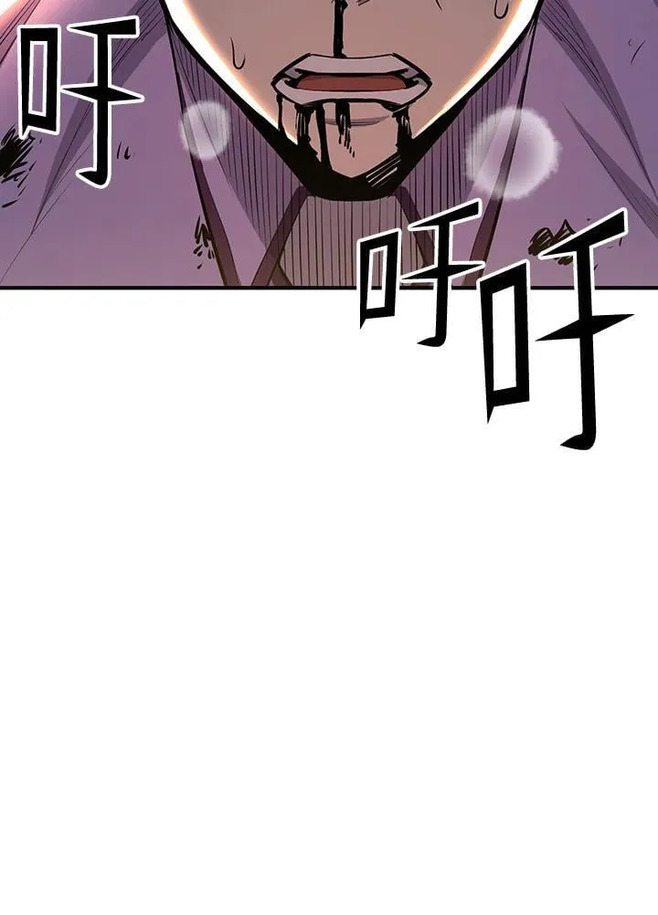 第90话 第91页