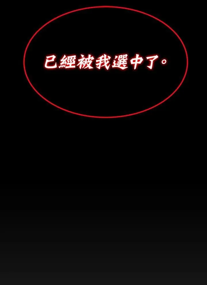 第90话 第103页