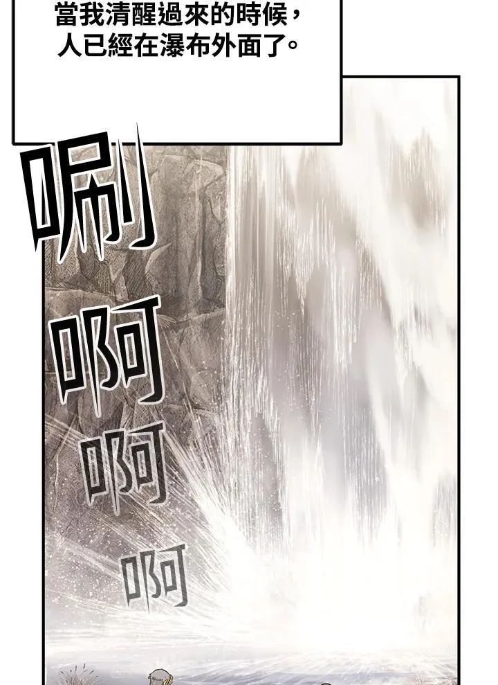 第90话 第107页