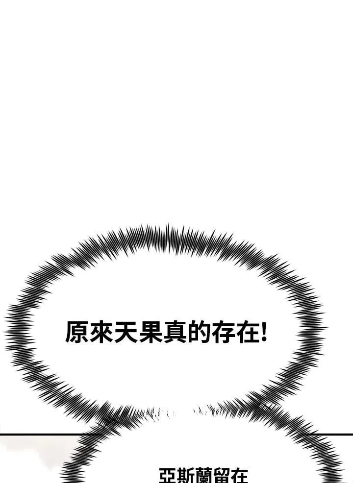 第90话 第114页