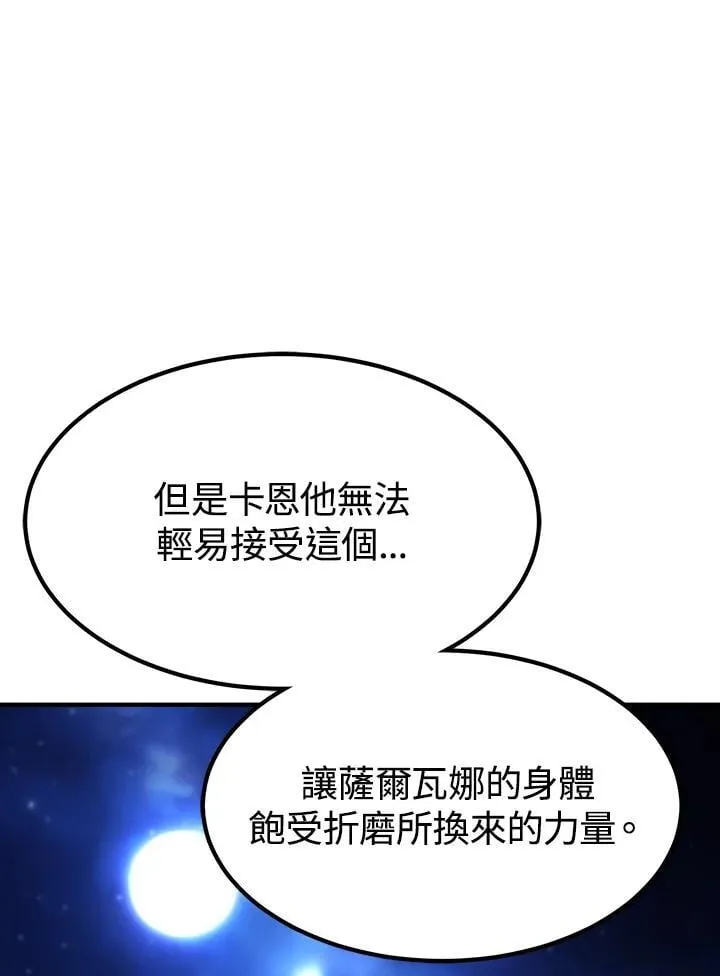 第90话 第130页