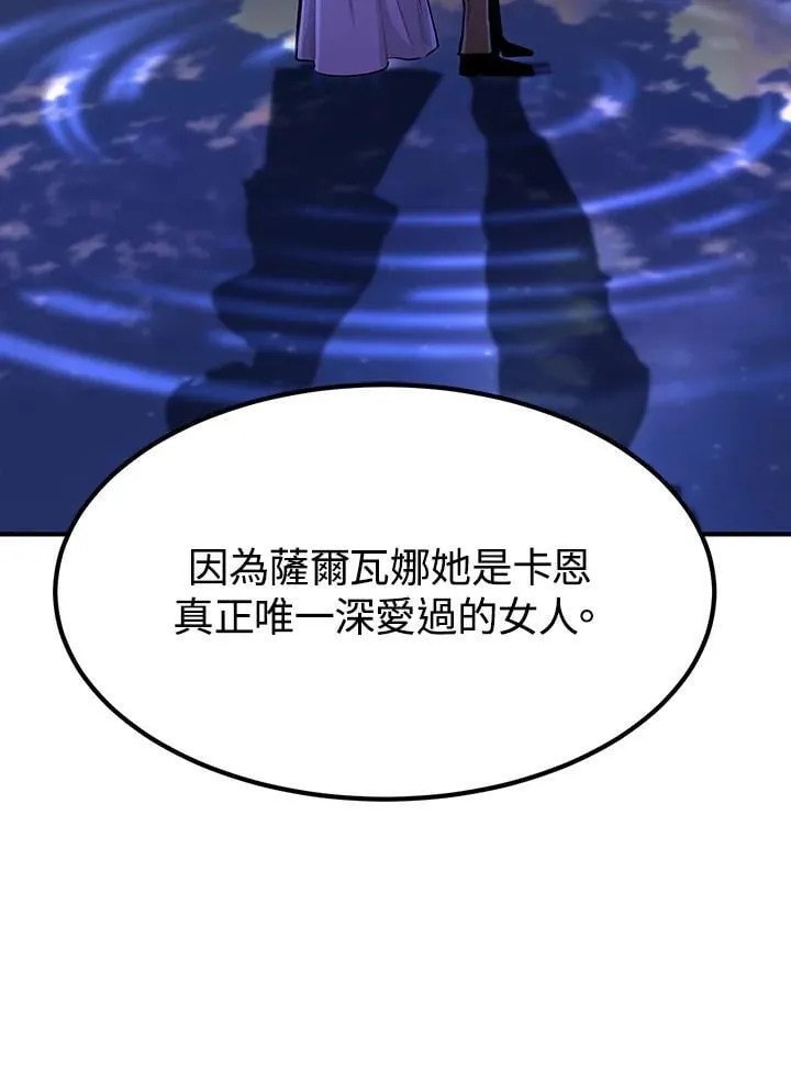 第90话 第132页