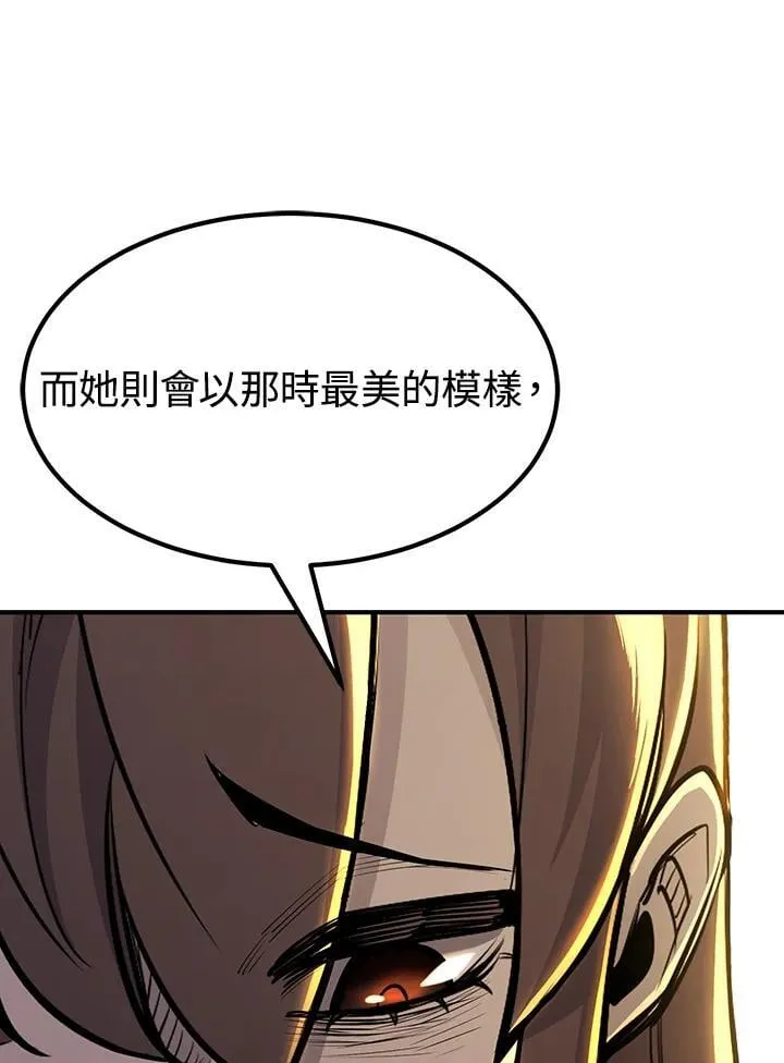 第90话 第136页