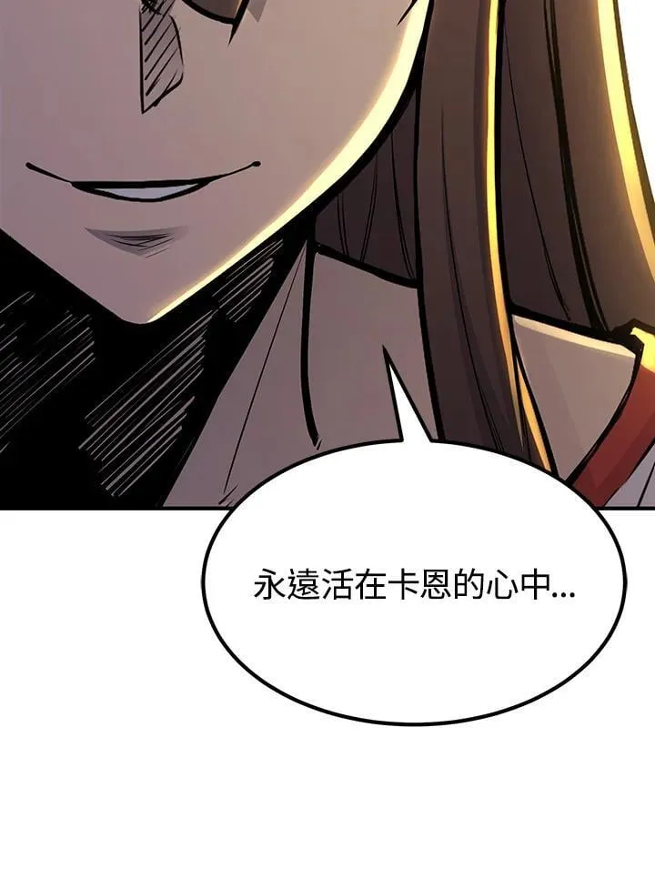 第90话 第137页