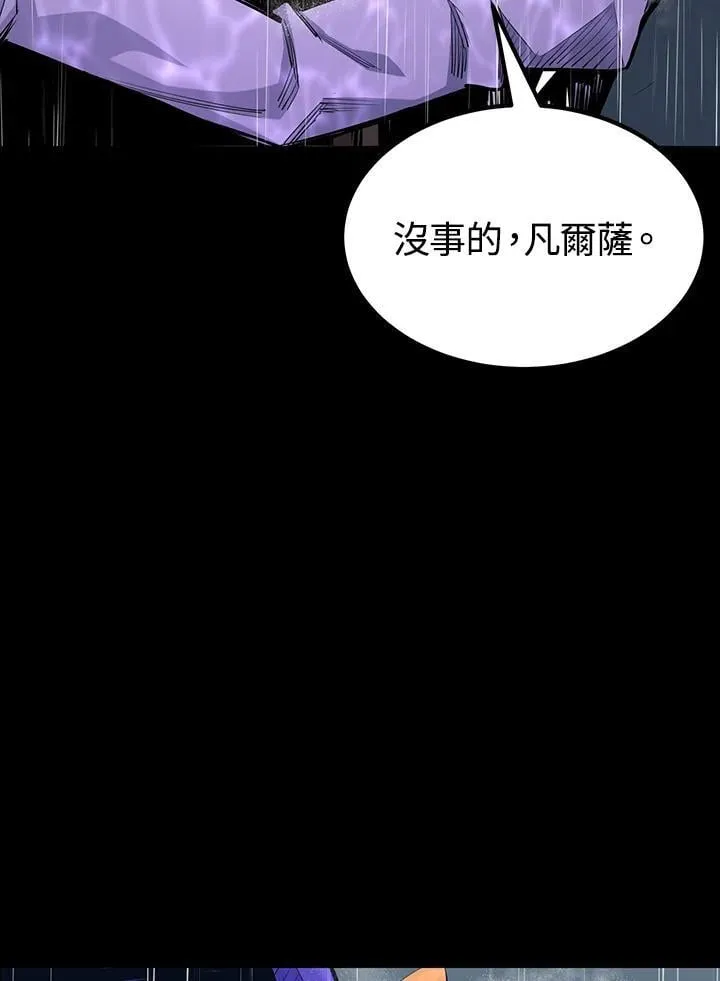 第90话 第148页