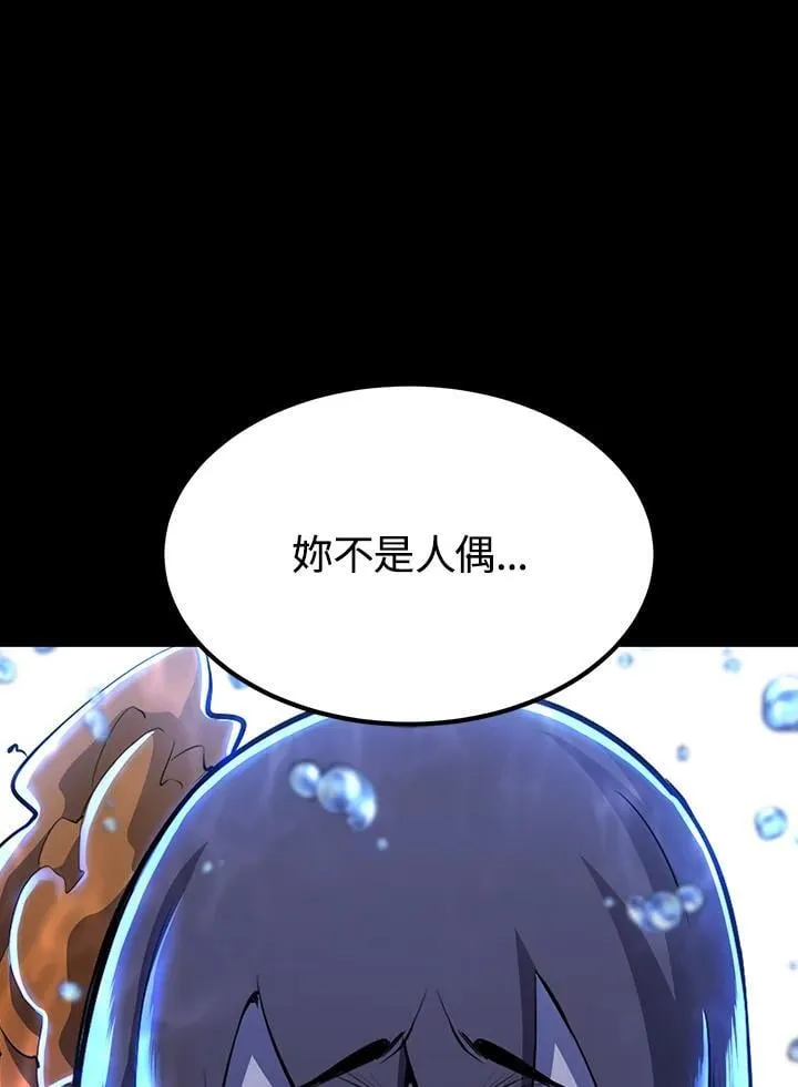 第90话 第150页