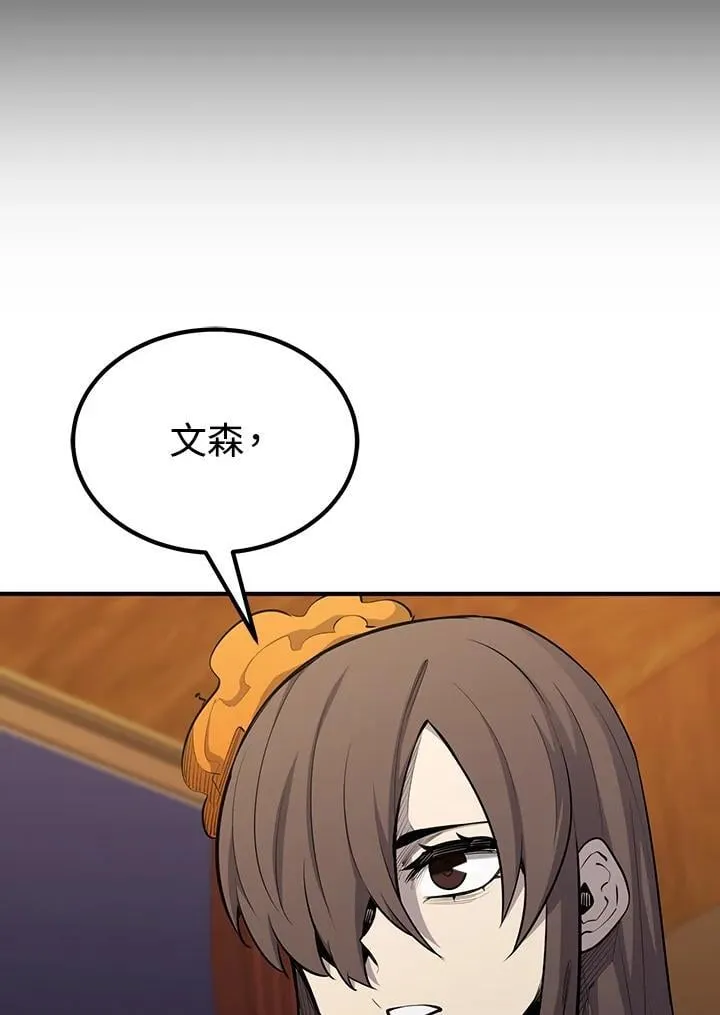 第90话 第155页