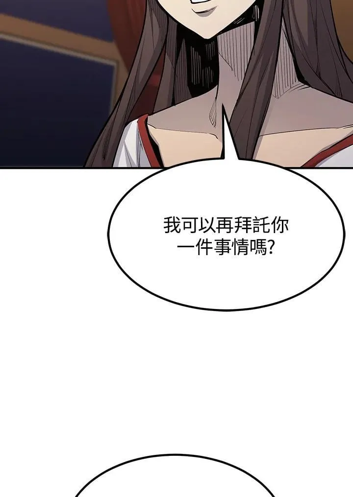 第90话 第156页
