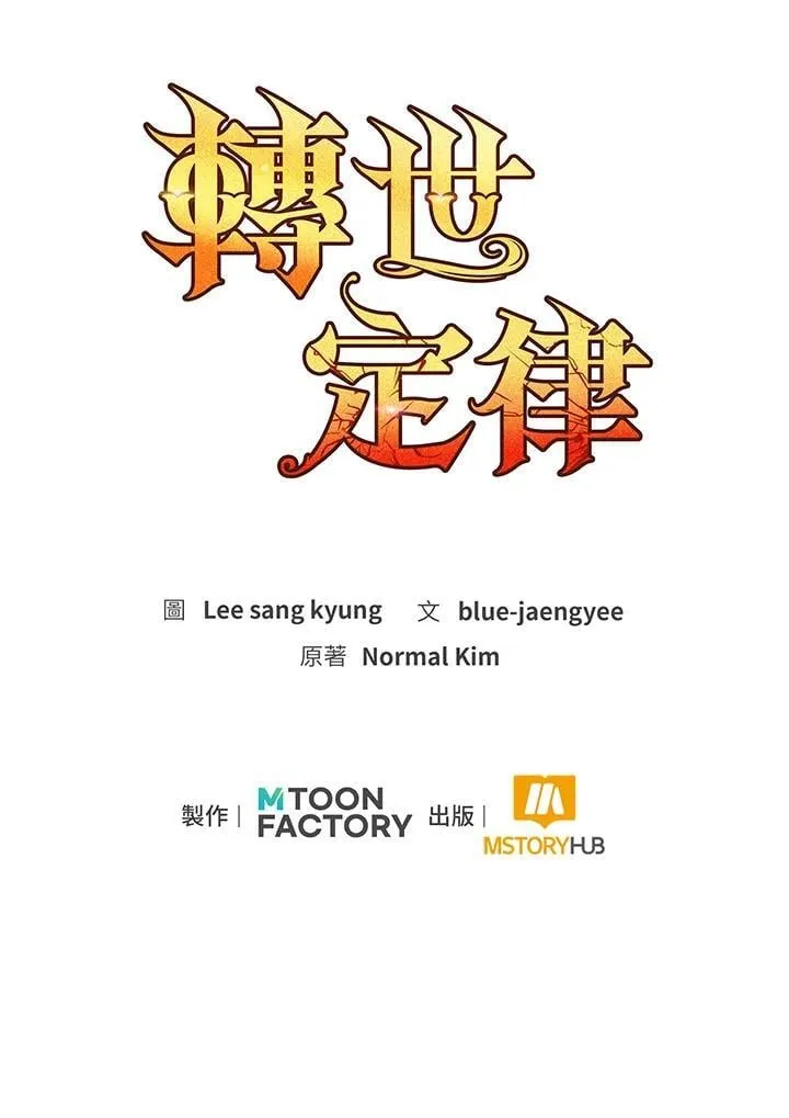 第90话 第162页