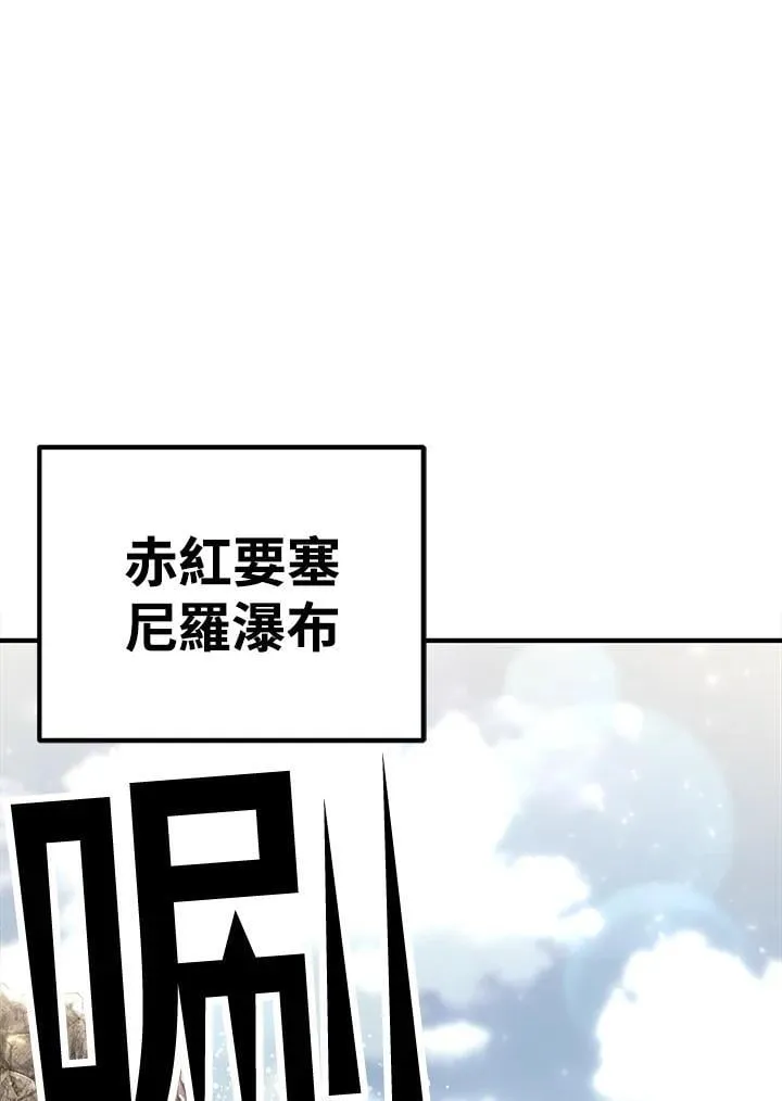 第91话 第1页