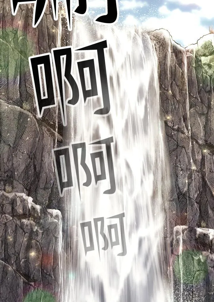 第91话 第2页