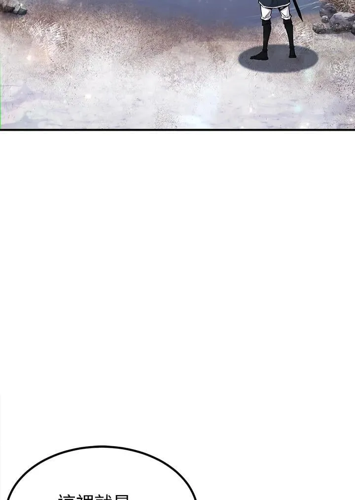 第91话 第4页