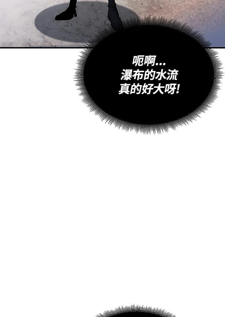 第91话 第6页