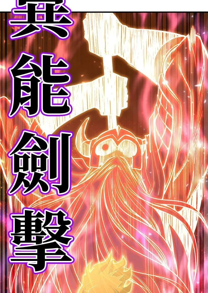 第91话 第9页