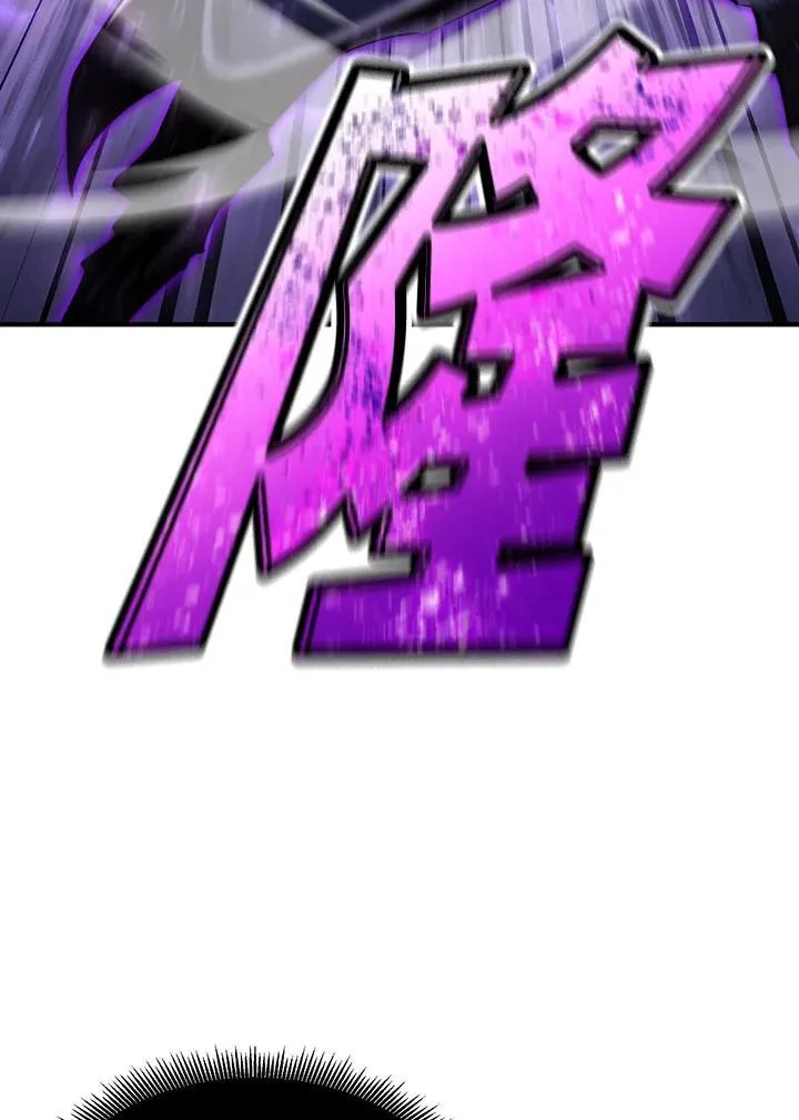 第91话 第17页