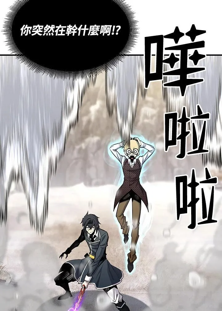第91话 第18页