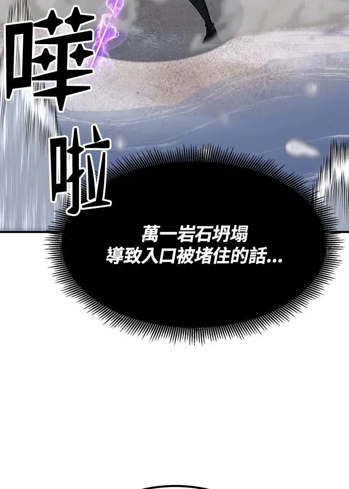 第91话 第19页