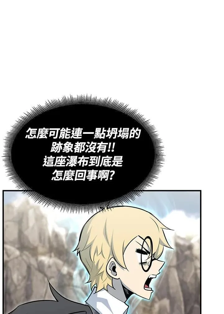 第91话 第24页
