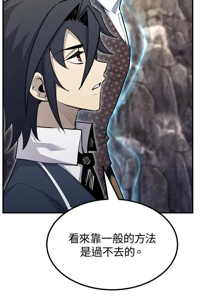 第91话 第25页