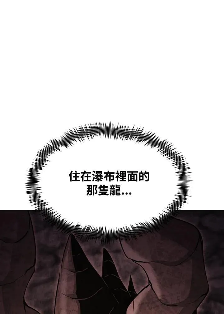 第91话 第26页