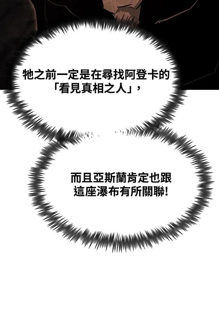第91话 第28页