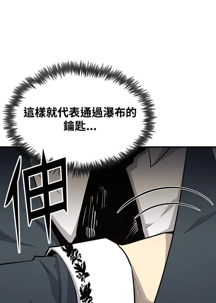 第91话 第32页