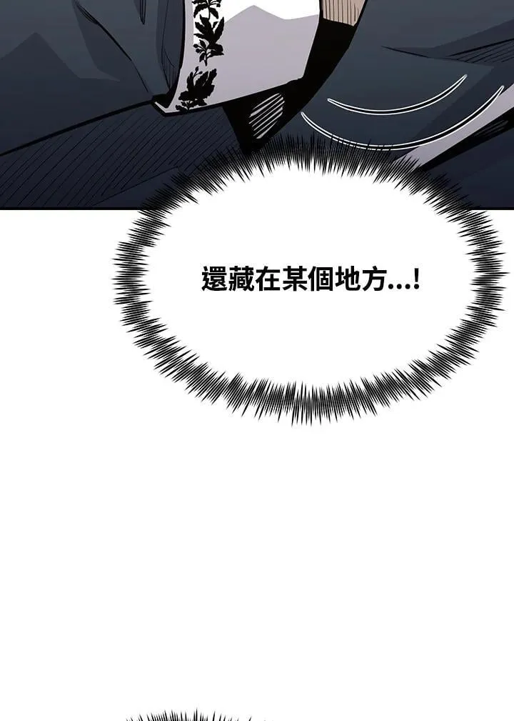 第91话 第33页