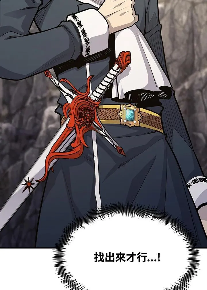 第91话 第35页