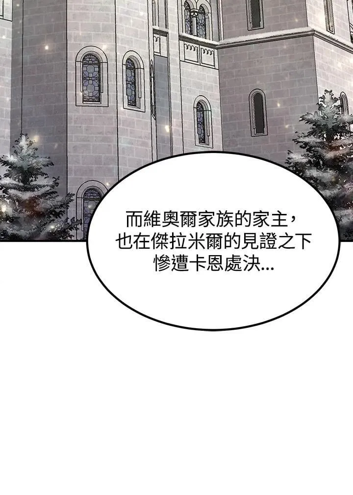 第91话 第40页