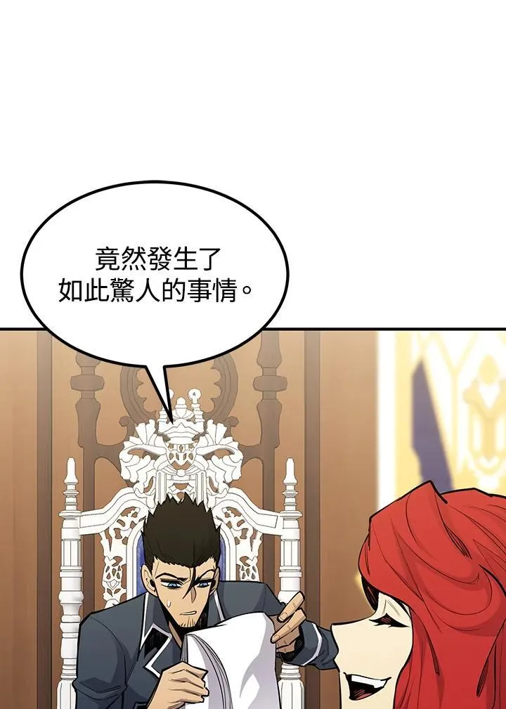第91话 第41页