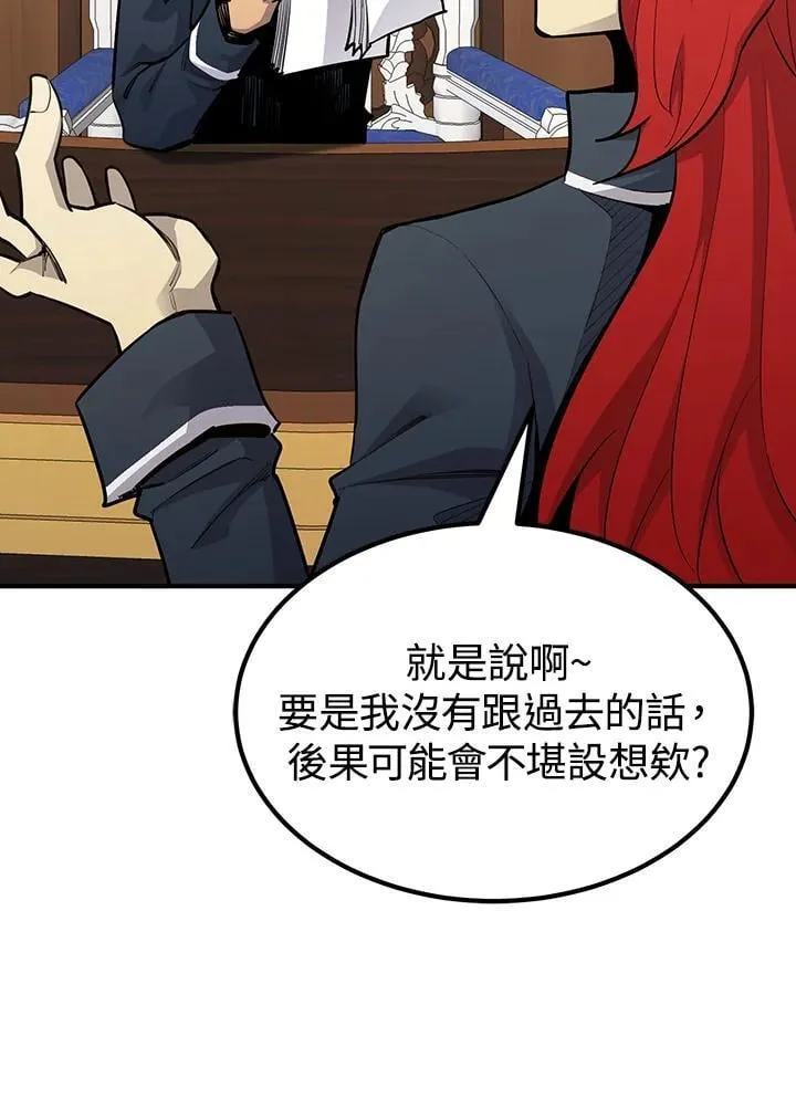 第91话 第42页