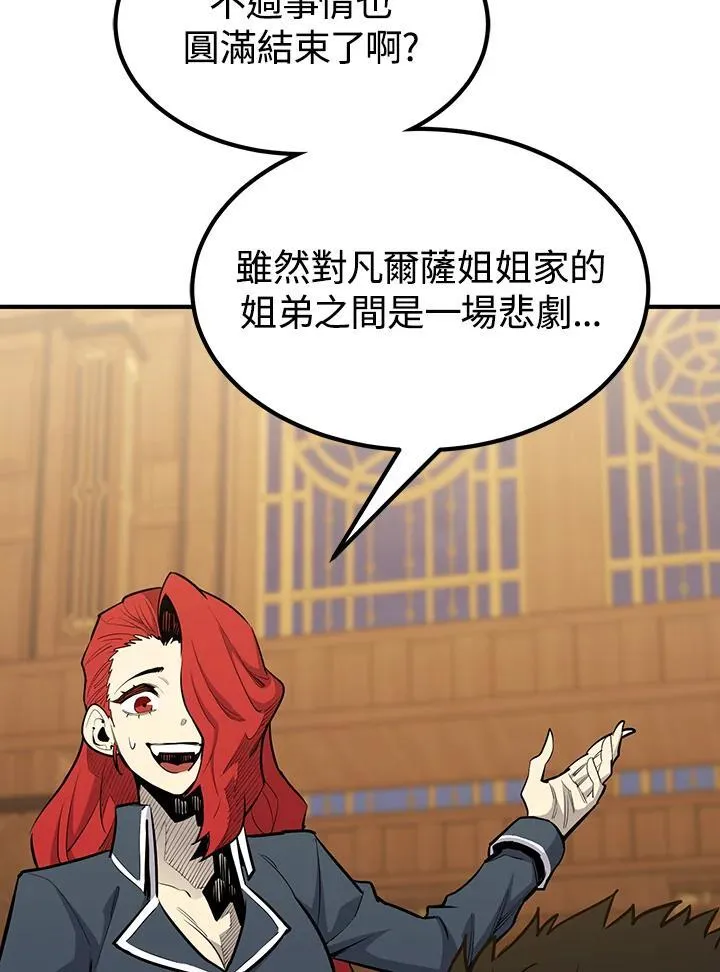 第91话 第45页