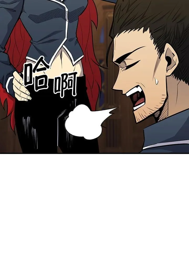 第91话 第46页