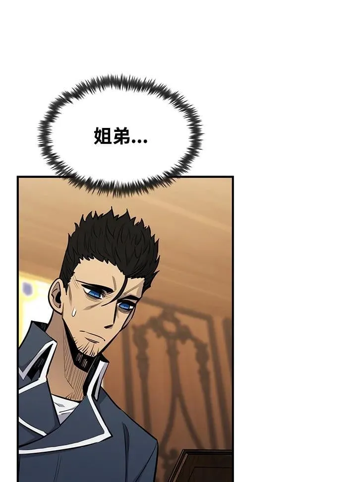 第91话 第47页