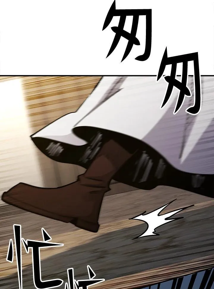 第91话 第51页