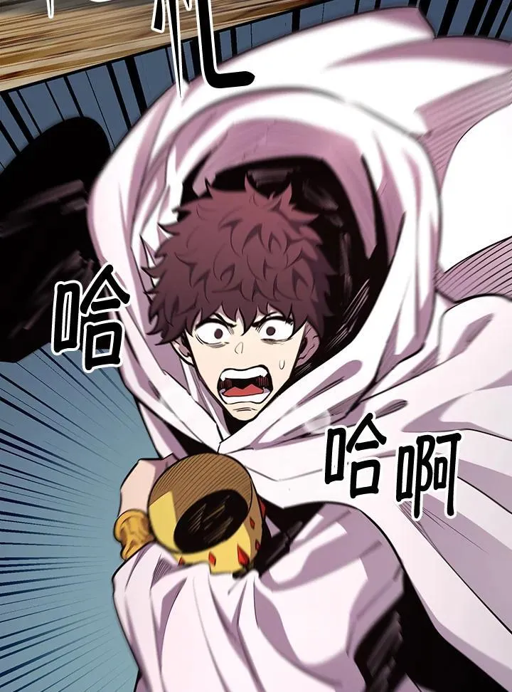 第91话 第52页