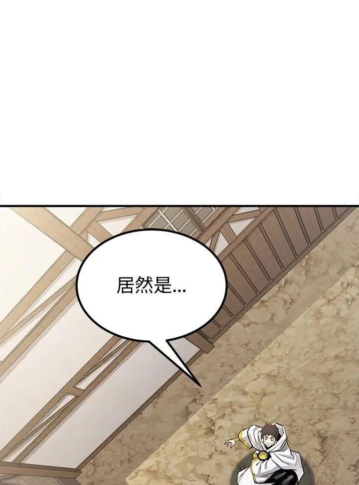第91话 第55页