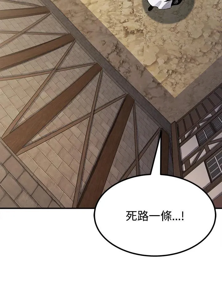 第91话 第56页