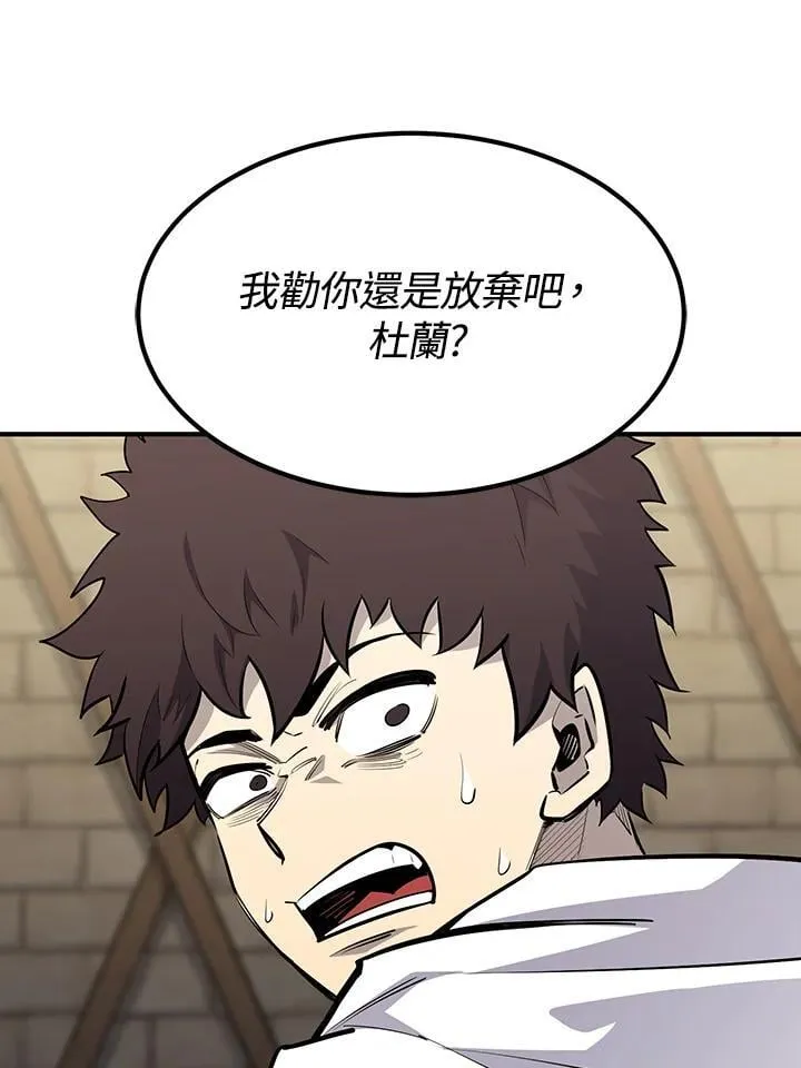 第91话 第57页