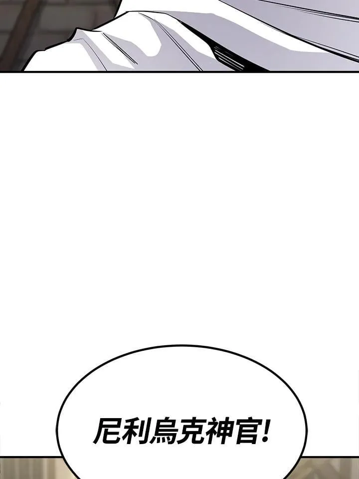 第91话 第58页