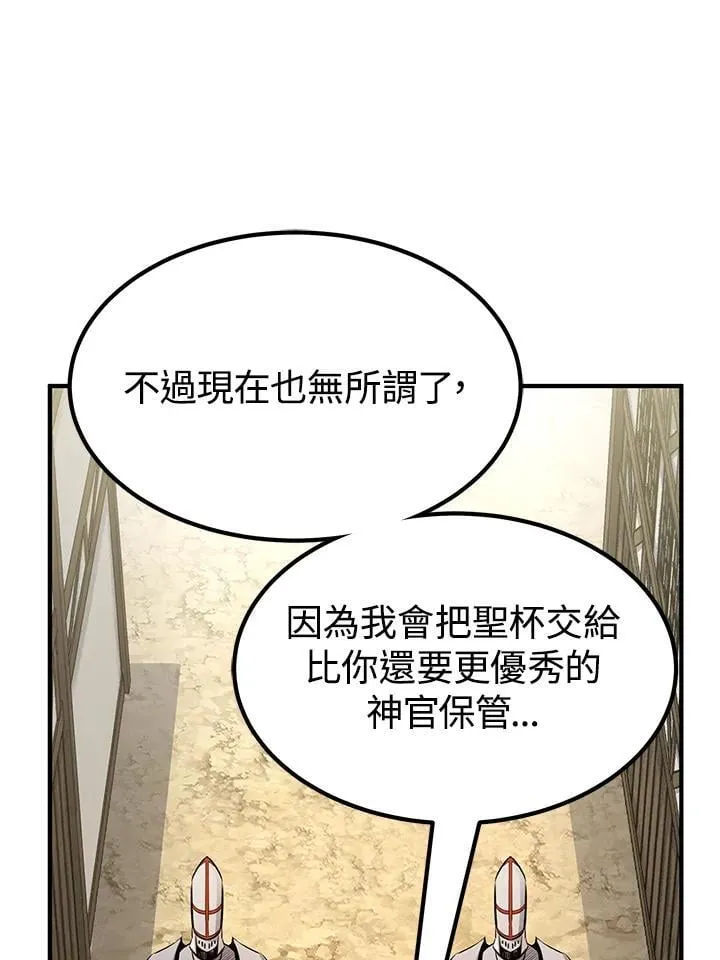 第91话 第62页