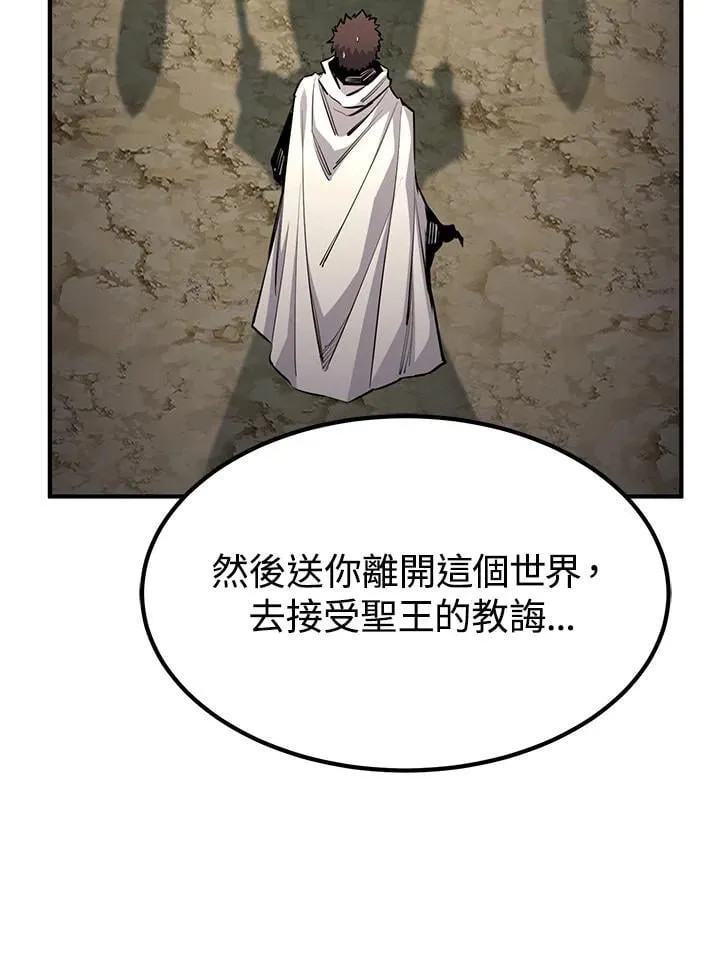 第91话 第64页