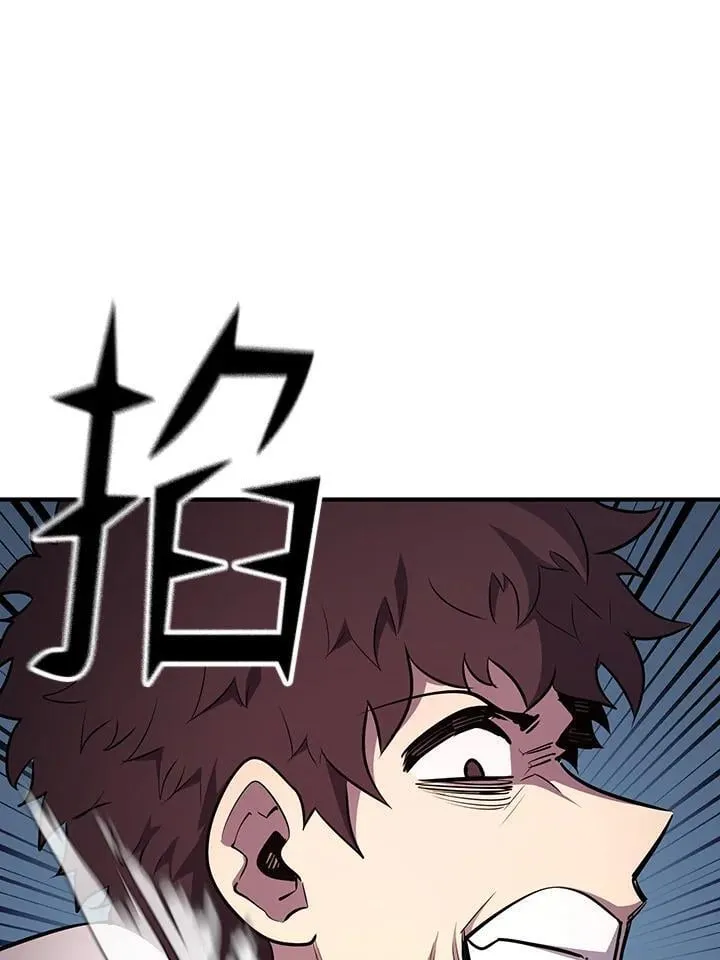 第91话 第65页