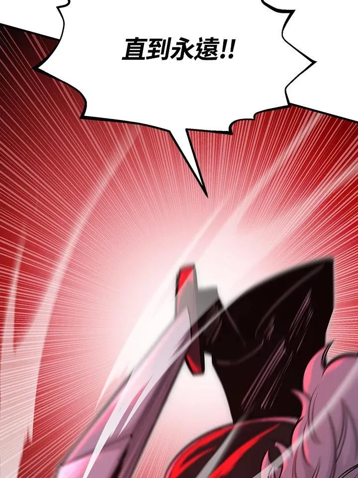 第91话 第67页