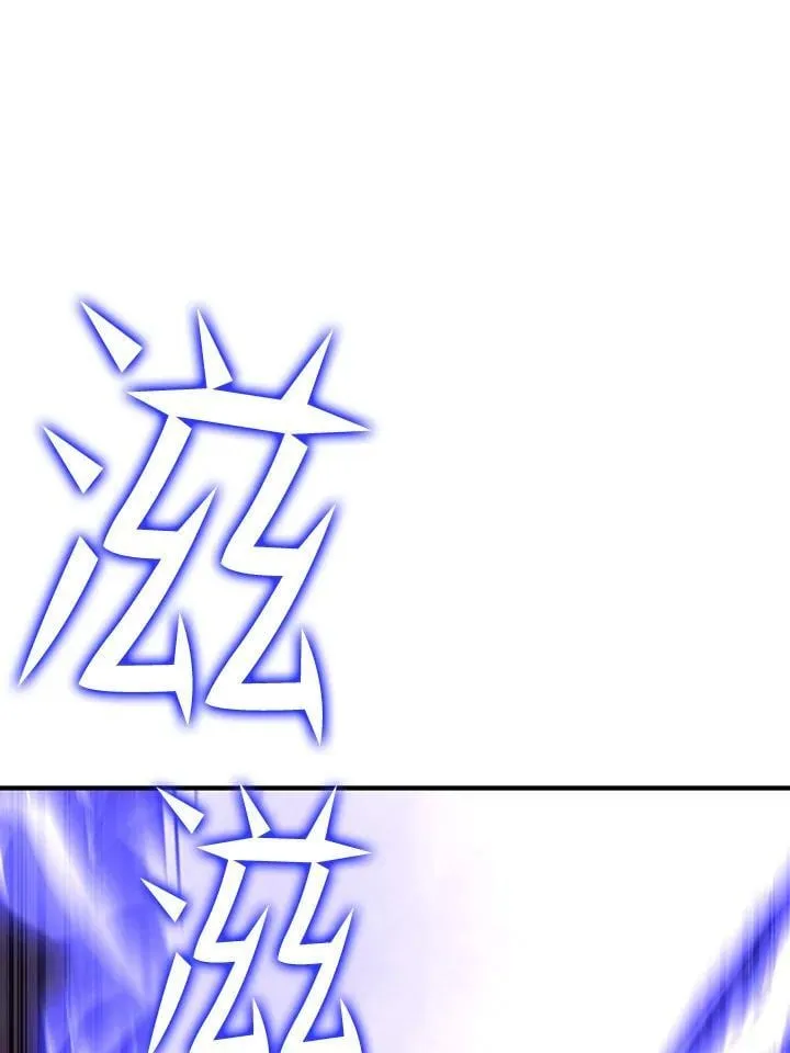 第91话 第72页