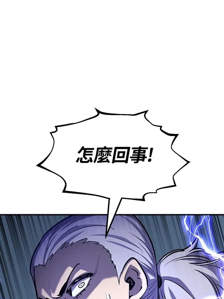 第91话 第76页
