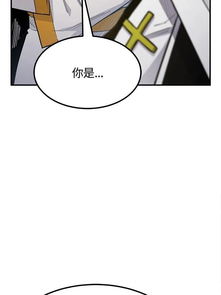第91话 第81页