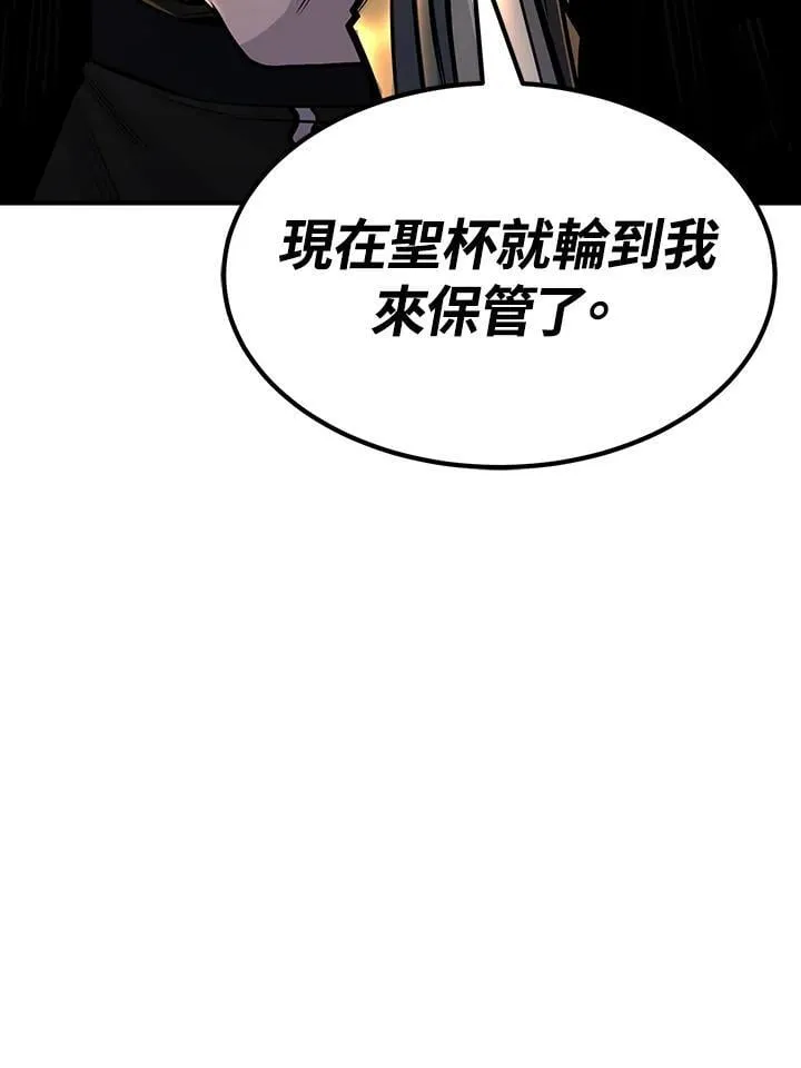 第91话 第84页